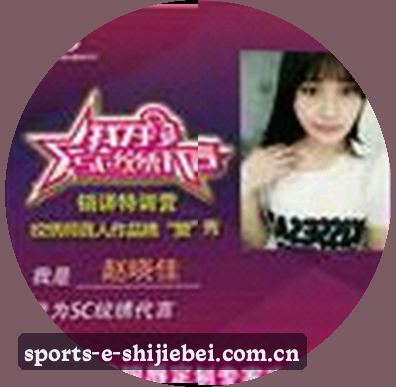 李娜